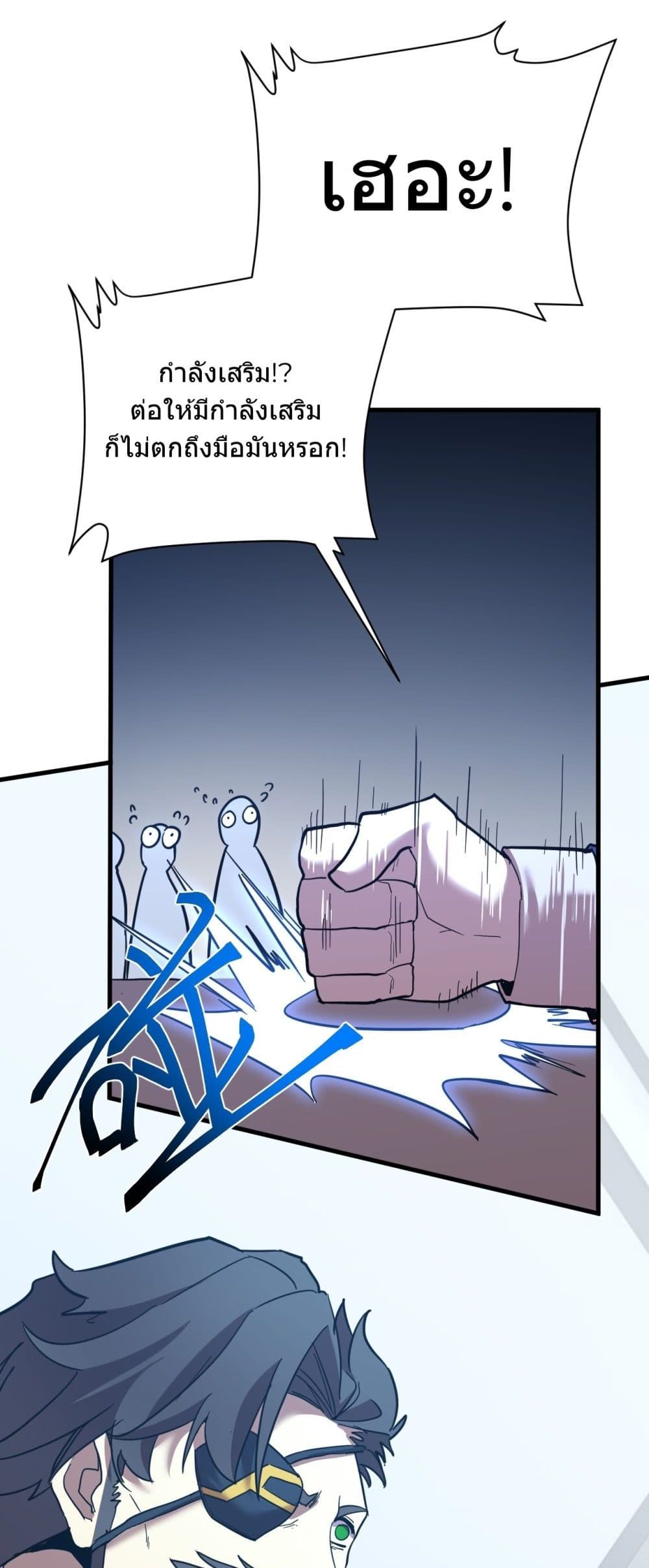 Page page-030 of Chapter_127